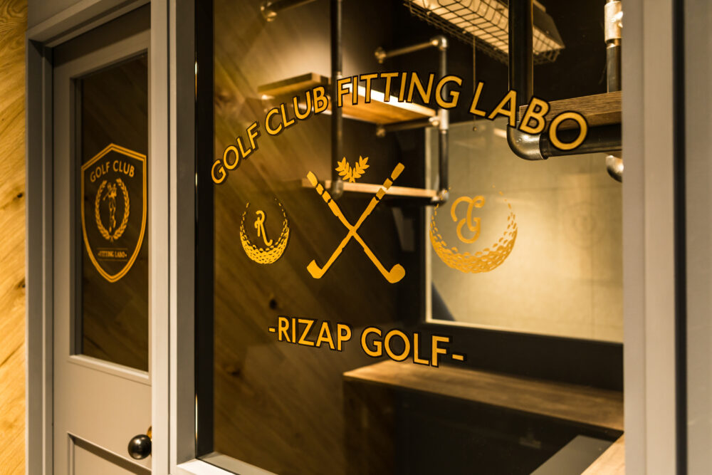 rizap-golf-club-fitting-labo